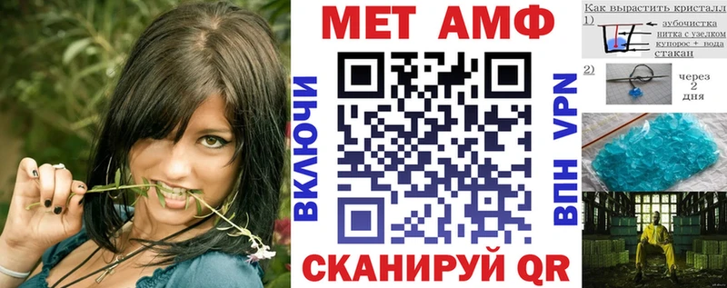 Amphetamine Premium что такое Павлово