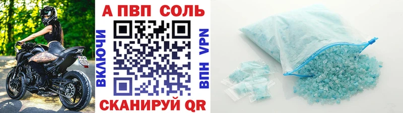 кракен сайт магазин Павлово A PVP мука