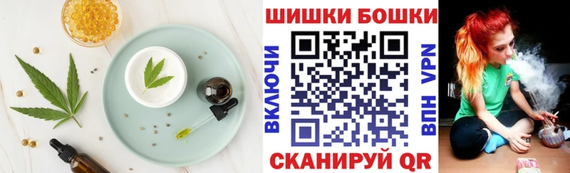 нарко площадка официальный сайт  Павлово  Печенье с ТГК конопля 