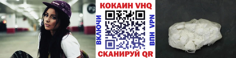 COCAIN Fish Scale Павлово