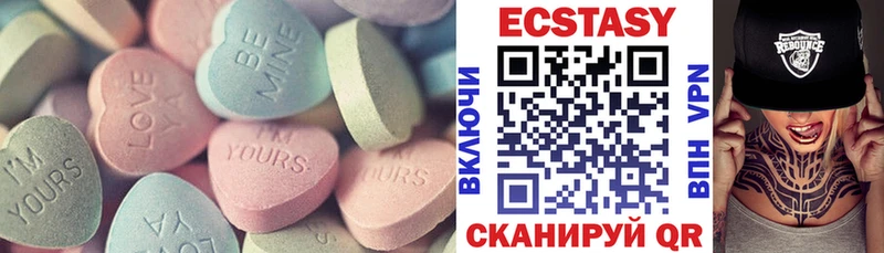 наркота  Павлово  ЭКСТАЗИ ешки 