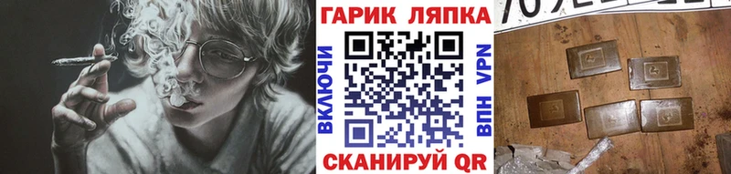 Гашиш ice o lator  Павлово 