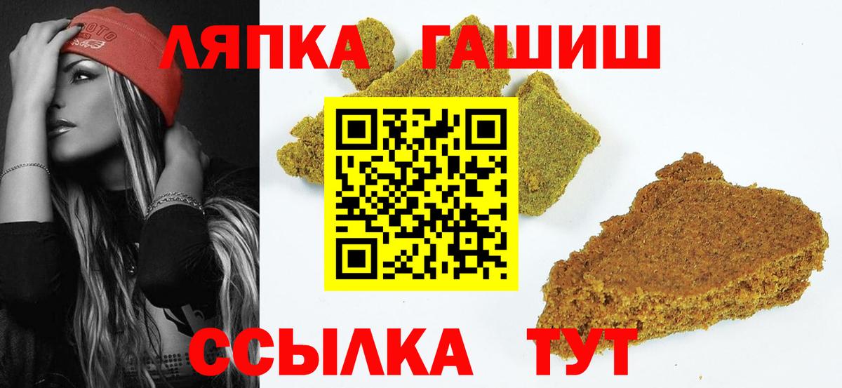 Гашиш 40% ТГК Павлово