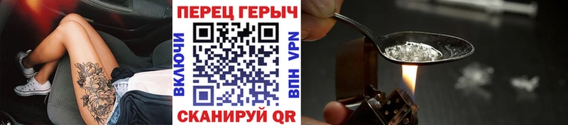 kraken ТОР  Павлово  Героин белый 