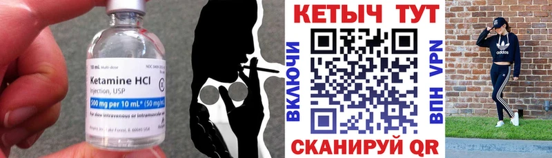 КЕТАМИН VHQ  Павлово 