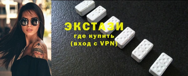 тгк Алексин