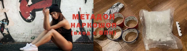 COCAINE Алексеевка