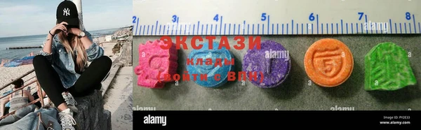 COCAINE Алексеевка