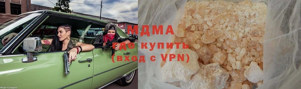 COCAINE Алексеевка