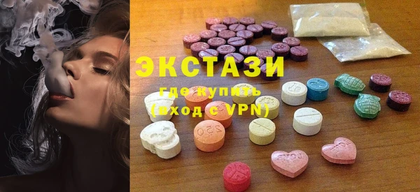 COCAINE Алексеевка