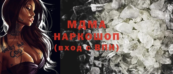 COCAINE Алексеевка