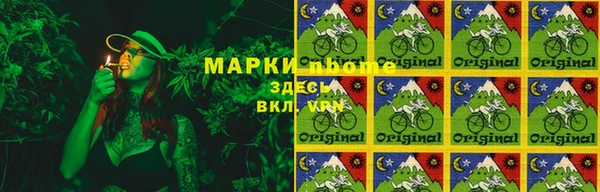 COCAINE Алексеевка