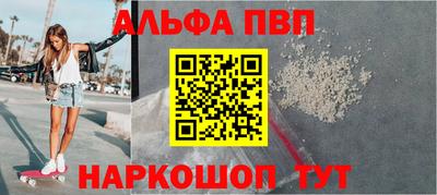 а пвп мука Туймазы