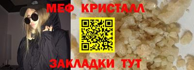 а пвп мука Туймазы