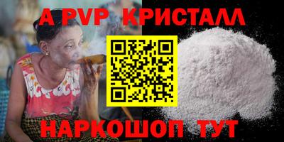 таблы Тула