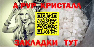apvp Тулун