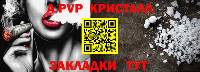 таблы Тула