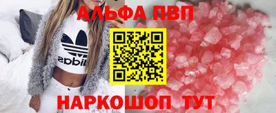 а пвп мука Туймазы