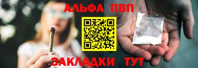 а пвп мука Туймазы