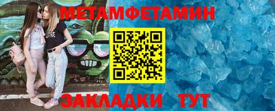 а пвп мука Туймазы