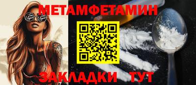 таблы Тула