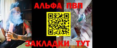таблы Тула