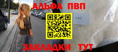 apvp Тулун