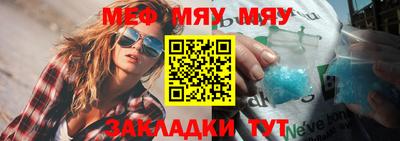 а пвп мука Туймазы
