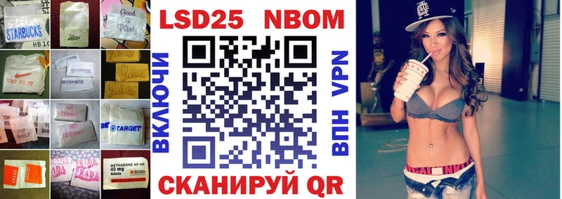 LSD-25 экстази кислота MEGA зеркало Павлово