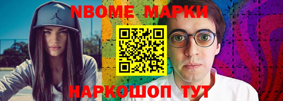LSD-25 экстази ecstasy Павлово