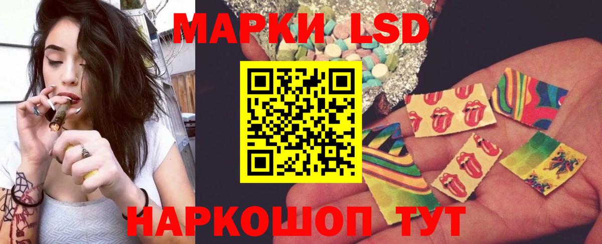 Павлово  LSD-25 экстази кислота  Вход с VPN  ЛСД экстази кислота 