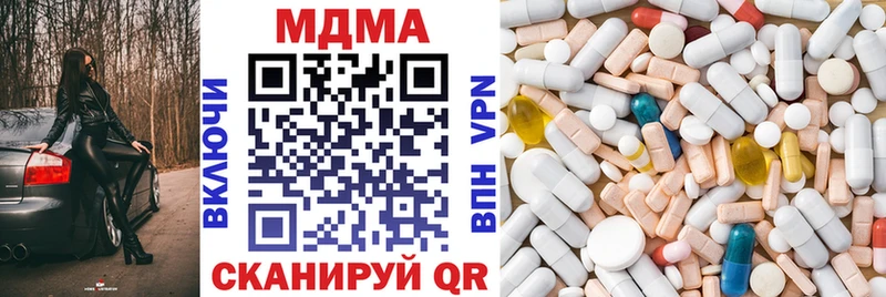 МДМА VHQ  Павлово 