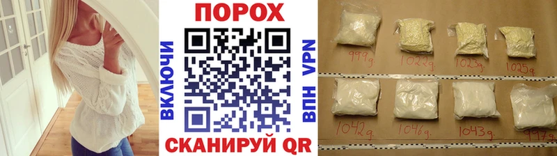 МЕТАМФЕТАМИН витя Павлово