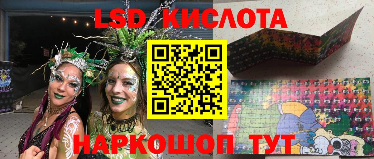 Наркотические марки  Вход с VPN  Павлово  Марки N-bome 1,5мг 