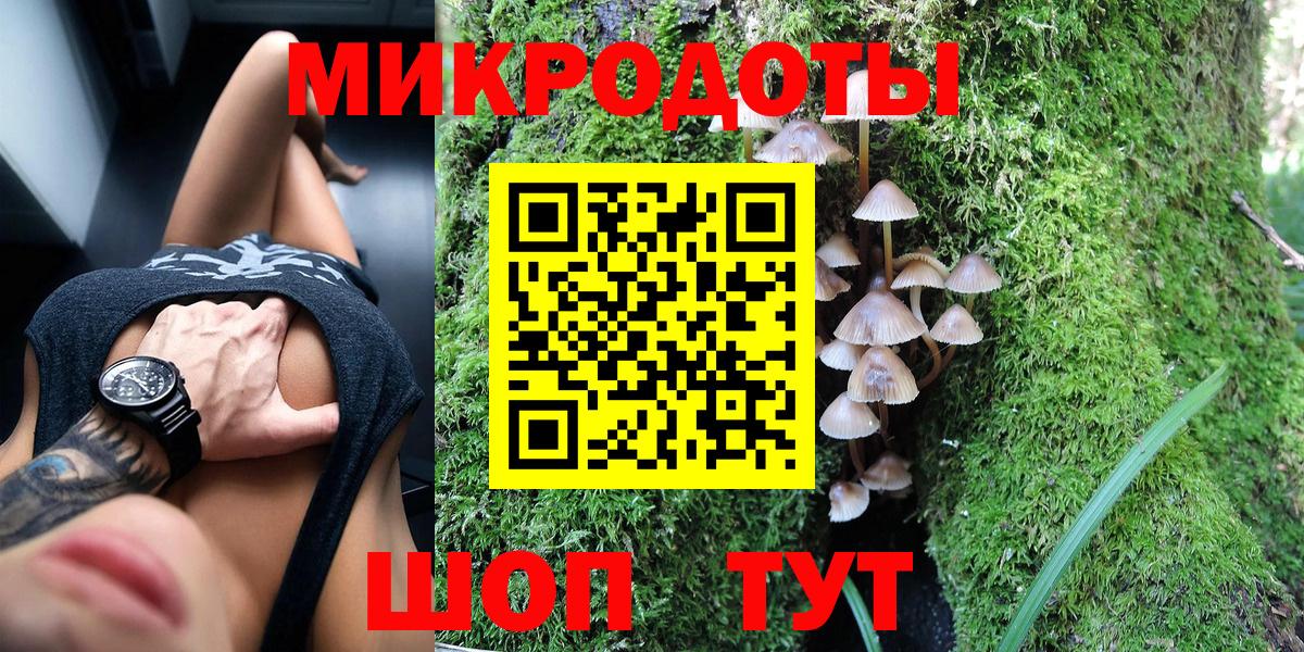 Галлюциногенные грибы MAGIC MUSHROOMS Павлово